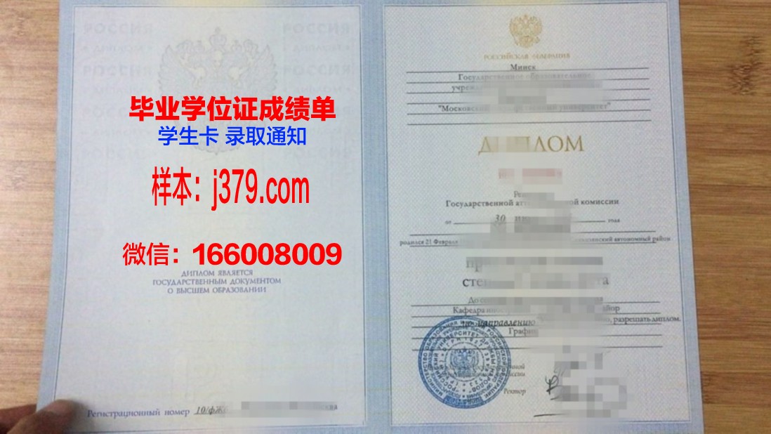 莫斯科汽车公路学院（国立技术大学）几年可以毕业证(莫斯科工程学院)