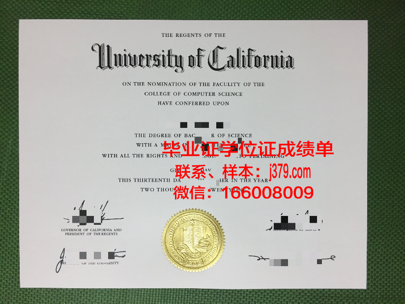 明尼苏达大学德鲁斯分校毕业证书多久收到(明尼苏达大学克鲁斯汀分校)
