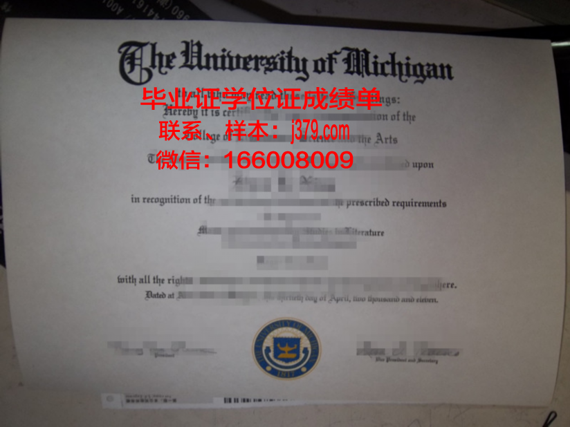 普拉特学院毕业证定制：传承匠心，见证成就