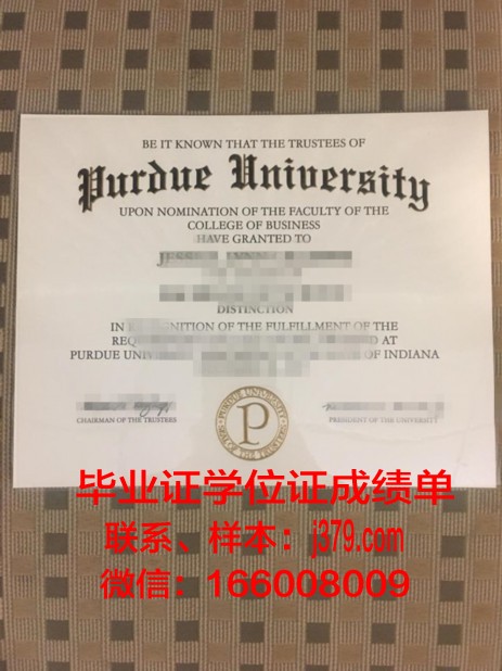 普渡大学西拉法叶分校毕业证好找工作吗(普渡大学西拉斐特分校)