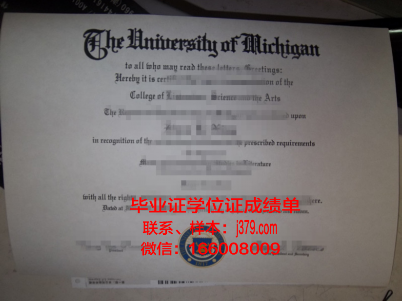 蒙特爱达学院毕业证图片