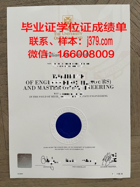 巴比什-波雅依大学毕业证书原件(巴比什波雅依大学世界排名)