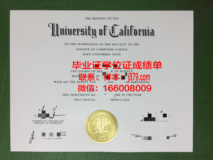大学生毕业证明去哪里开证明(大学生毕业证明去哪里开证明呢)