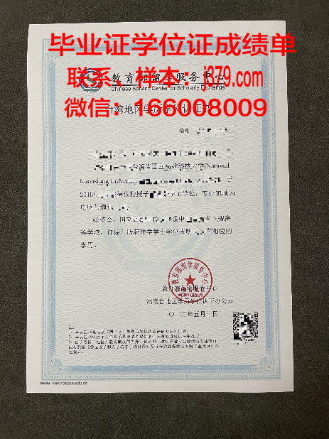 大学生学位证书获得的条件