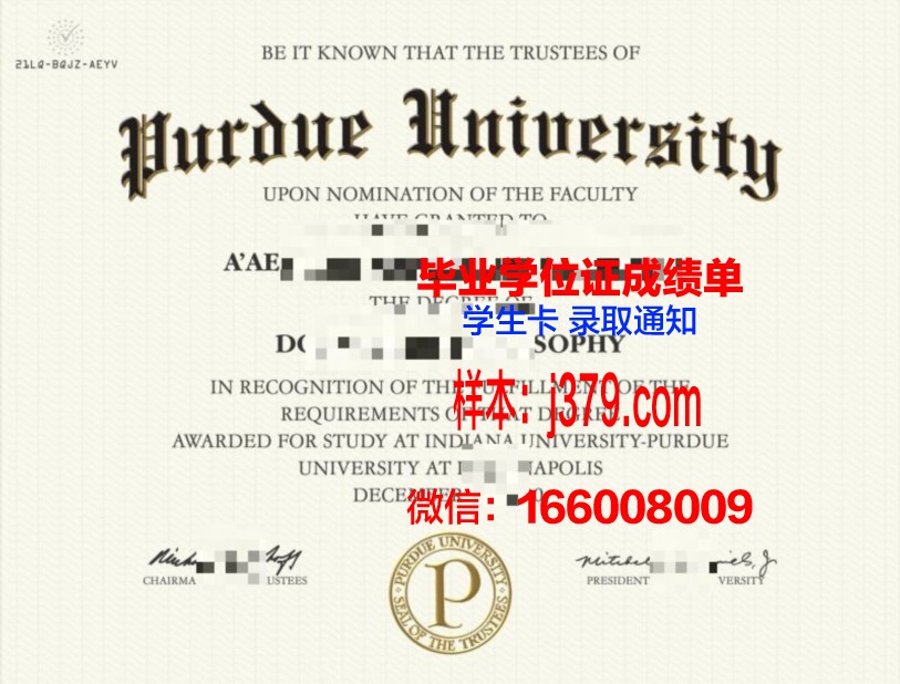 普渡大学西拉法叶校区毕业证图片Purdue University-West Lafayette Diploma