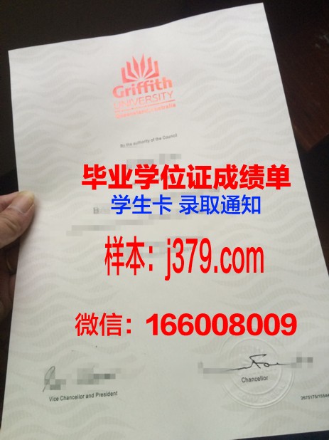 昆士兰大学毕业证书要多久能到(昆士兰大学毕业照)