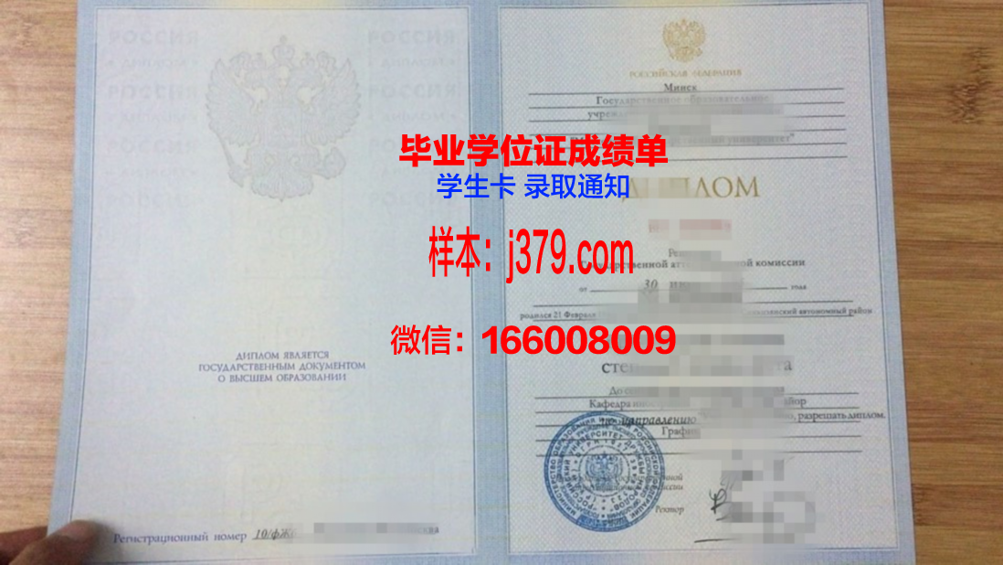 莫斯科管理学院学位证书(莫斯科经济管理学院)