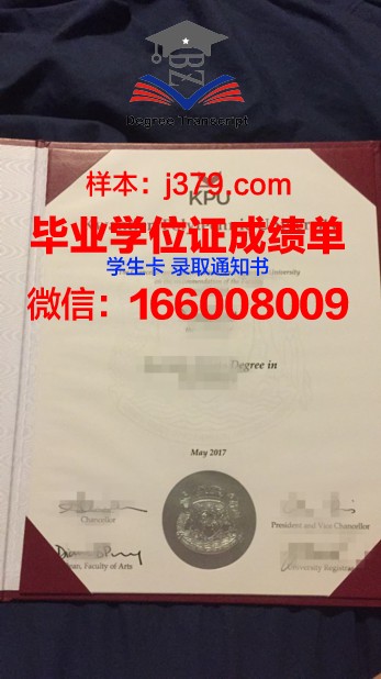 昆特兰理工大学毕业证书多久收到(昆特兰工业大学毕业证样本)