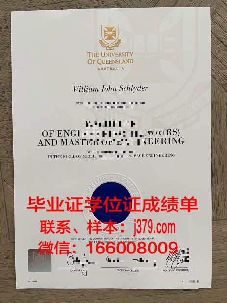普瓦提埃大学高等工程师学院毕业证好找工作吗(普瓦提埃大学iae)