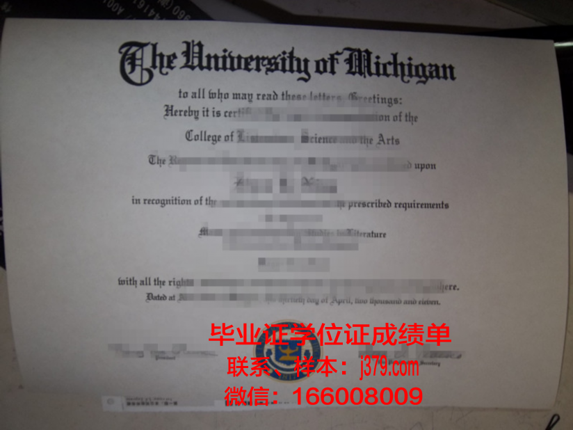 明知专门大学的毕业证啥样(专门学校毕业证)