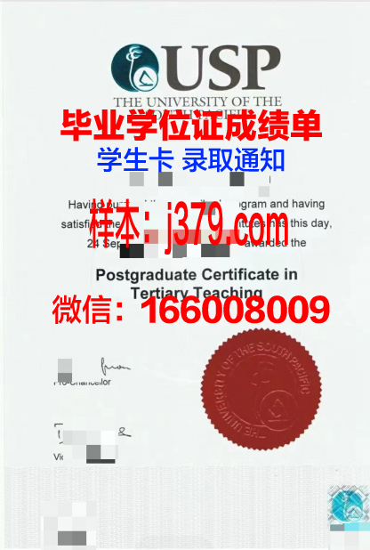 太平洋大学（加利福尼亚州）毕业证定制：承载荣誉与梦想的证书