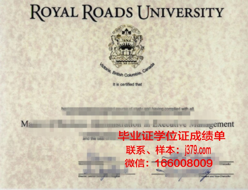 大学生学位证书获得的条件