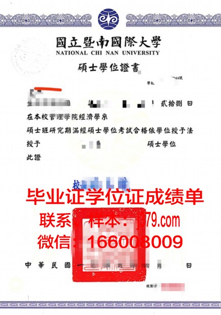 映画专门大学院大学本科学位证：影视人才的“黄金通行证”