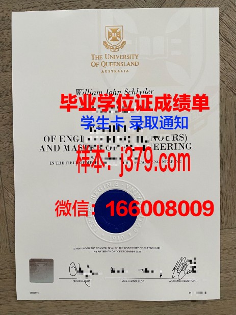 西北拿撒勒大学毕业证是什么样子(拿撒勒大学学费)