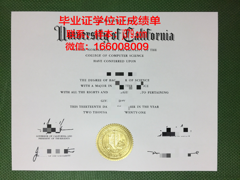 明斯克创新大学毕业证：一张通往未来的通行证