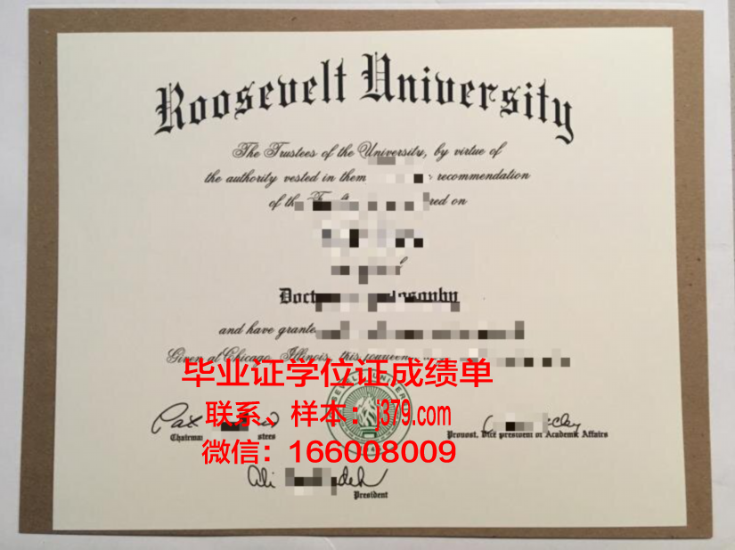 莫斯科鲍曼国立技术大学（国家研究型大学）本科毕业证：开启国际职场大门的金钥匙