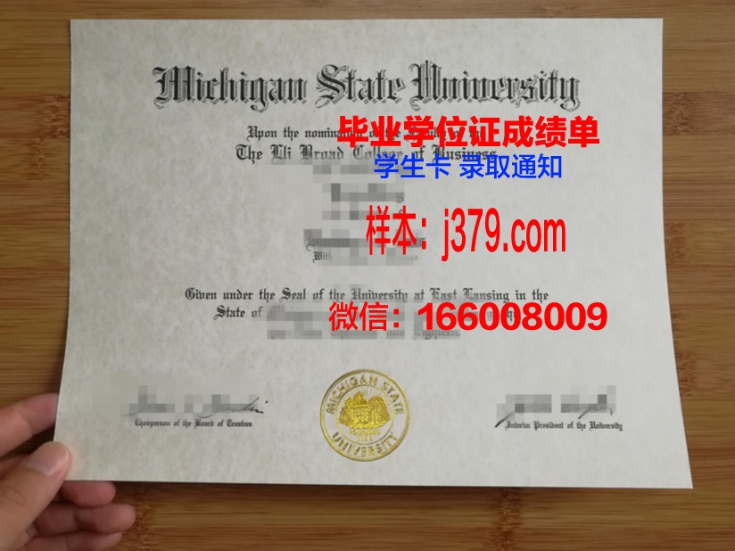 西北州立社区学院毕业证学位文凭学历Diploma