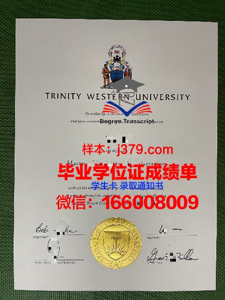 普大西分硕士毕业证：承载荣誉与梦想的通行证