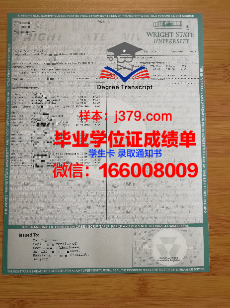 莱特肯尼理工学院毕业证是什么样子(爱尔兰莱特肯尼理工学院)