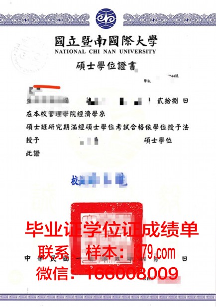 莱斯特大学学位证(莱斯特大学留学)