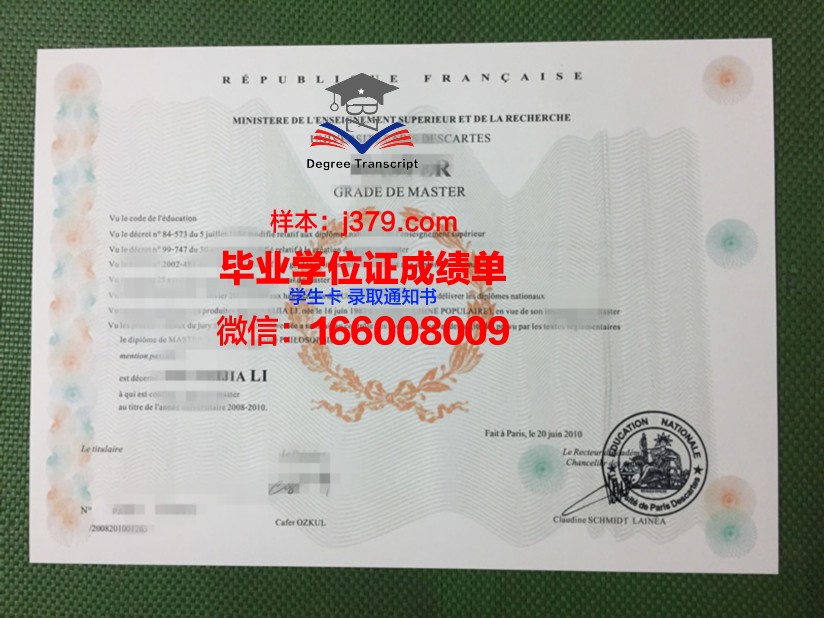 巴黎摄影学院毕业证长什么样(巴黎摄影俱乐部)