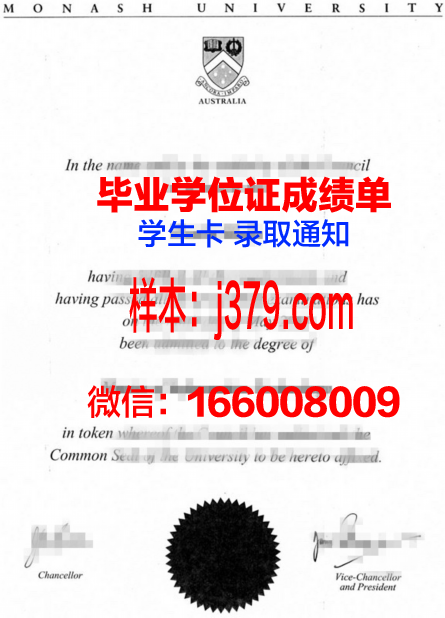 莫纳什大学学生卡(莫纳什大学生活费和住宿费)