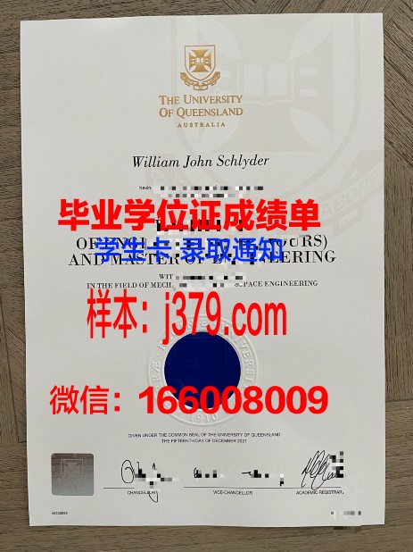 普瓦提埃大学的毕业证都能做(普瓦提埃大学世界排名)