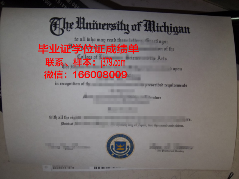 大田大学毕业证原版(大学毕业证高清图)