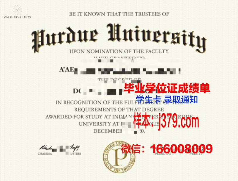 普纳大学毕业证是什么模样(普渡大学毕业证书)