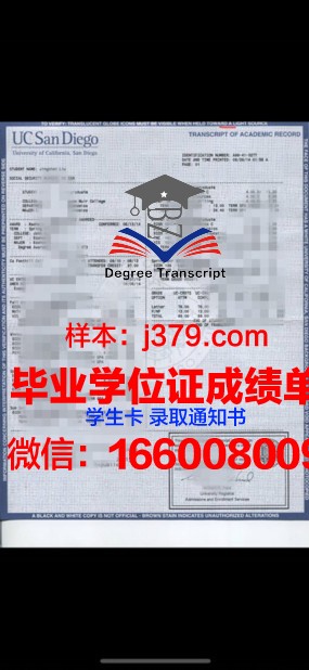 明尼苏达大学克鲁克斯顿分校毕业学位
