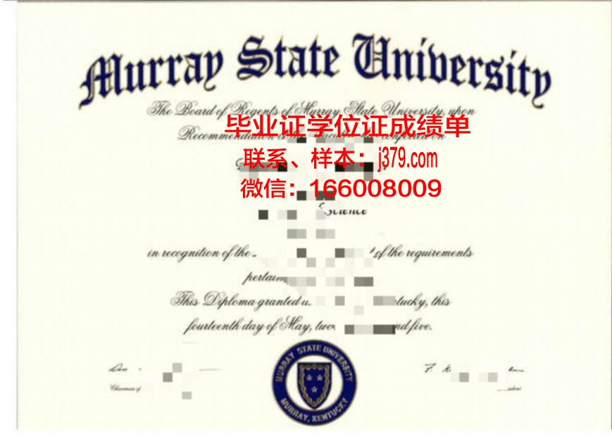莫瑞州立大学毕业证diploma