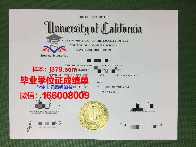 西北师范大学毕业证补办(西北师范大学毕业时间)