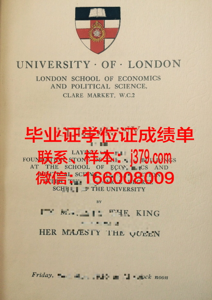 莱索夫学院学生卡