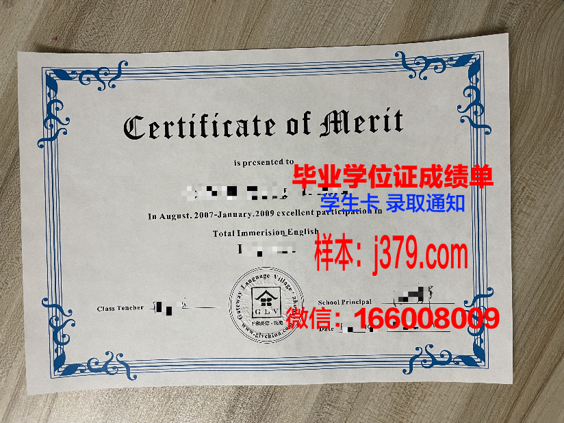 明斯克国立语言大学毕业证高清图(明斯克语言大学世界排名)