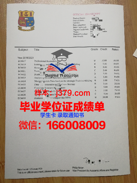 西南国立大学文凭(西南国立大学在职研)