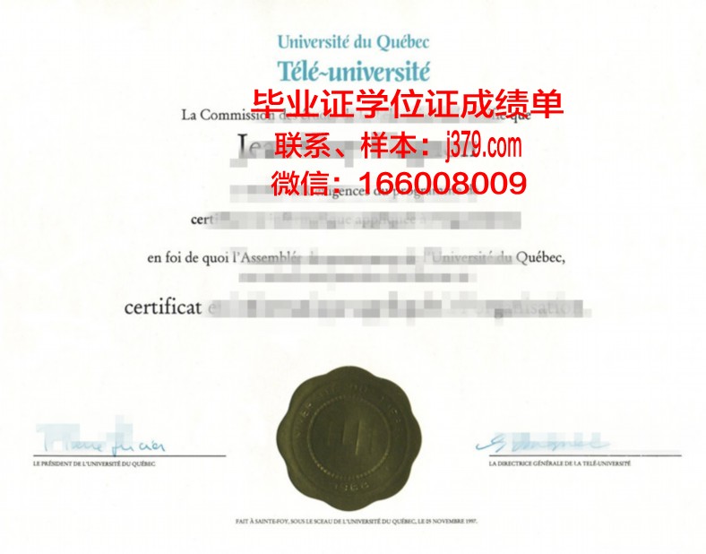 莱昂理工大学硕士毕业证书样本(莱昂大学怎么样)