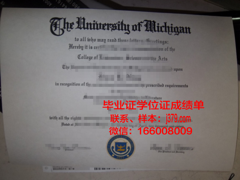 星槎道都大学硕士毕业证：承载知识与梦想的荣誉证书