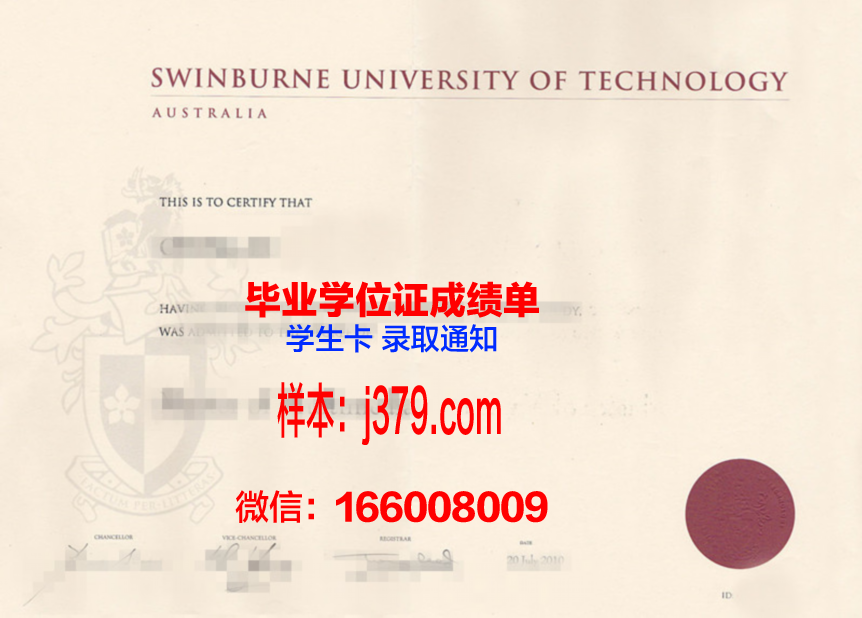 普罗维登斯学院毕业证书原件(普罗维登斯中学入学条件)