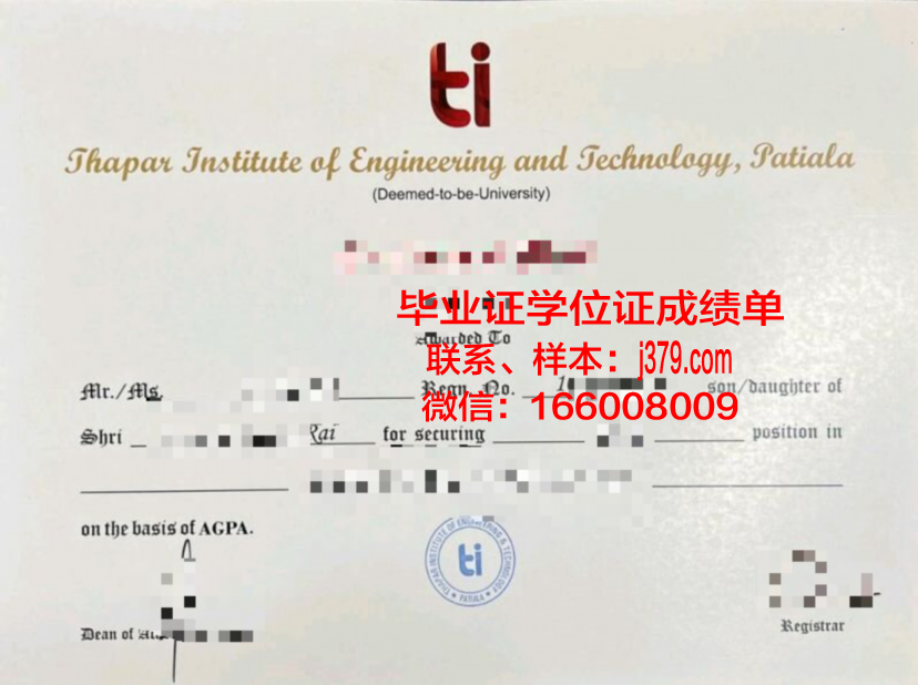 普瓦提埃国立高等机械与航空技术学院成绩单(普瓦提埃大学相当于国内什么大学)