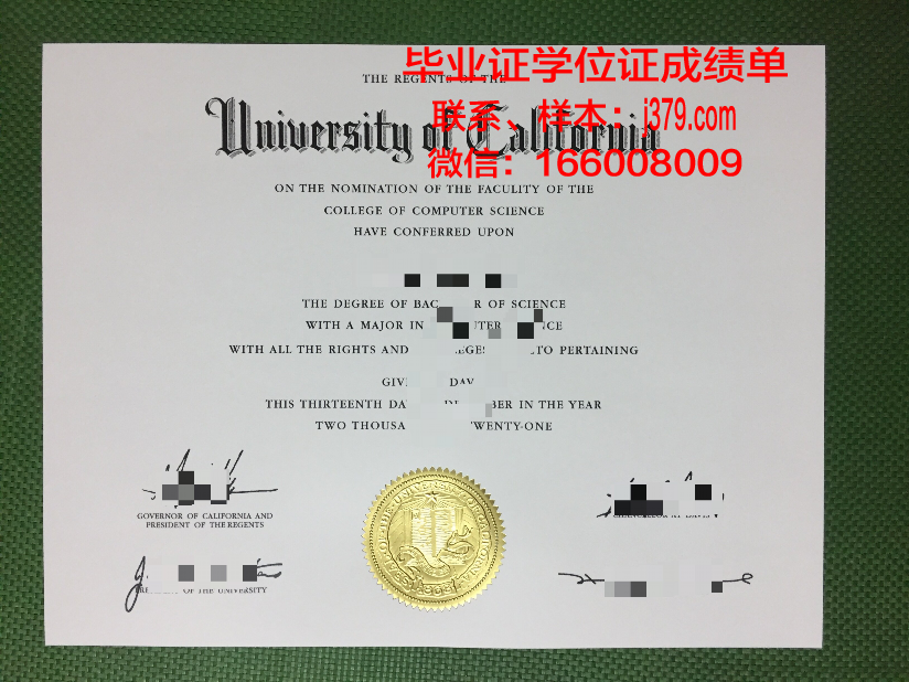 西南大学毕业证壳子(西南大学毕业证编号查询)