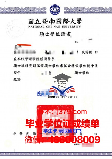 星城大学毕业证学位证(星城大学毕业证学位证要求)