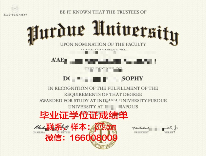 普渡大学西拉法叶分校学位证(普渡大学waitlist)