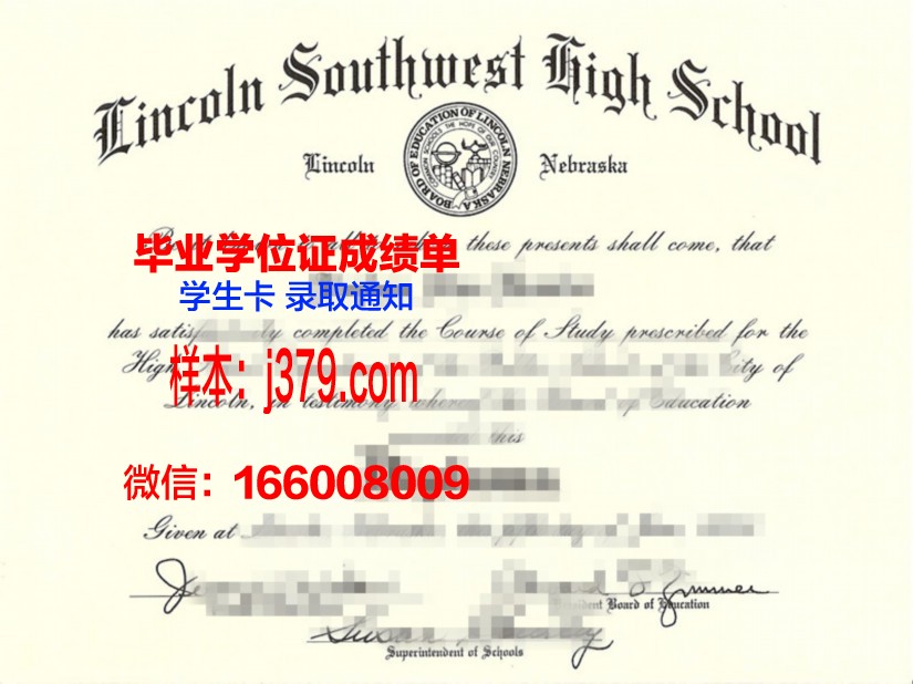 西南大学毕业证怎么查(西南大学毕业了怎么看成绩)