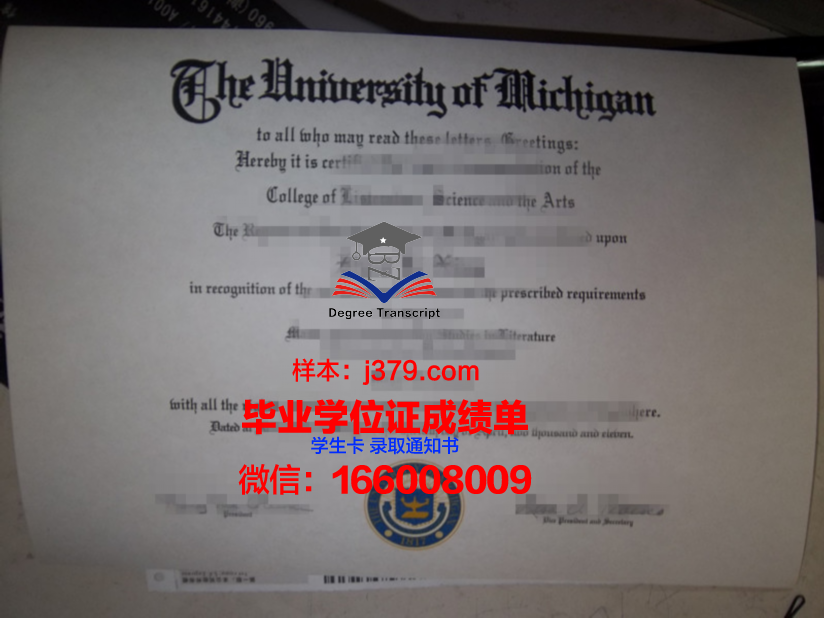 星城大学毕业证是什么模样(城市大学毕业证)