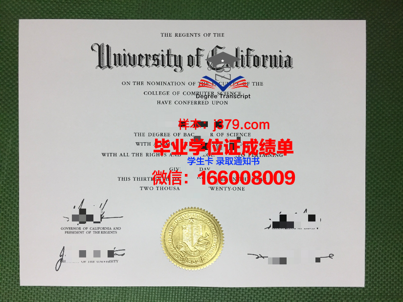 明州毕业证定制：承载荣誉与记忆的艺术品
