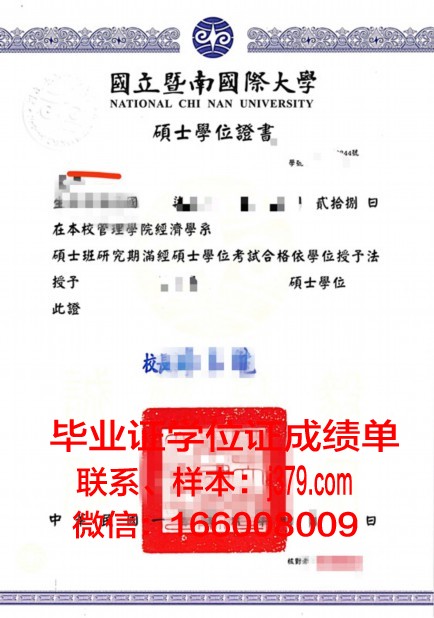 映画专门大学院大学学位证定制：专业与品质的完美结合