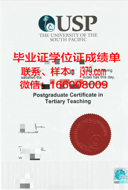 太平洋国立大学博士毕业证书(太平洋大学的含金量)