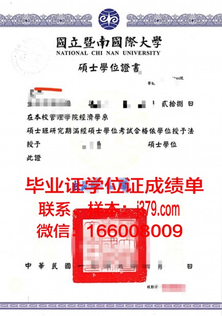 天主教大学位证定制：信仰与学术的完美结合