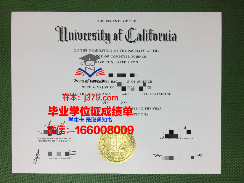 大田科学技术大学毕业证封面