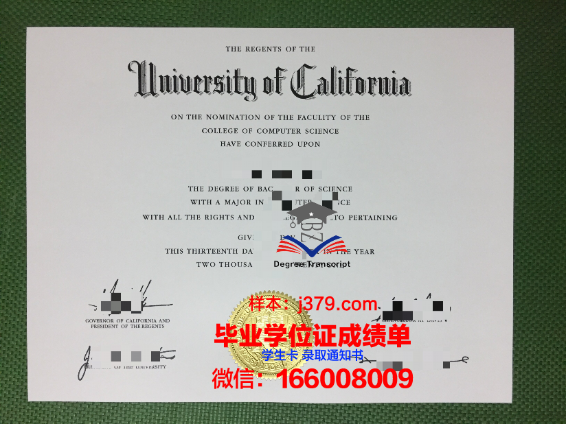 西北学会大学博士毕业证(西北工业大学博士毕业证)